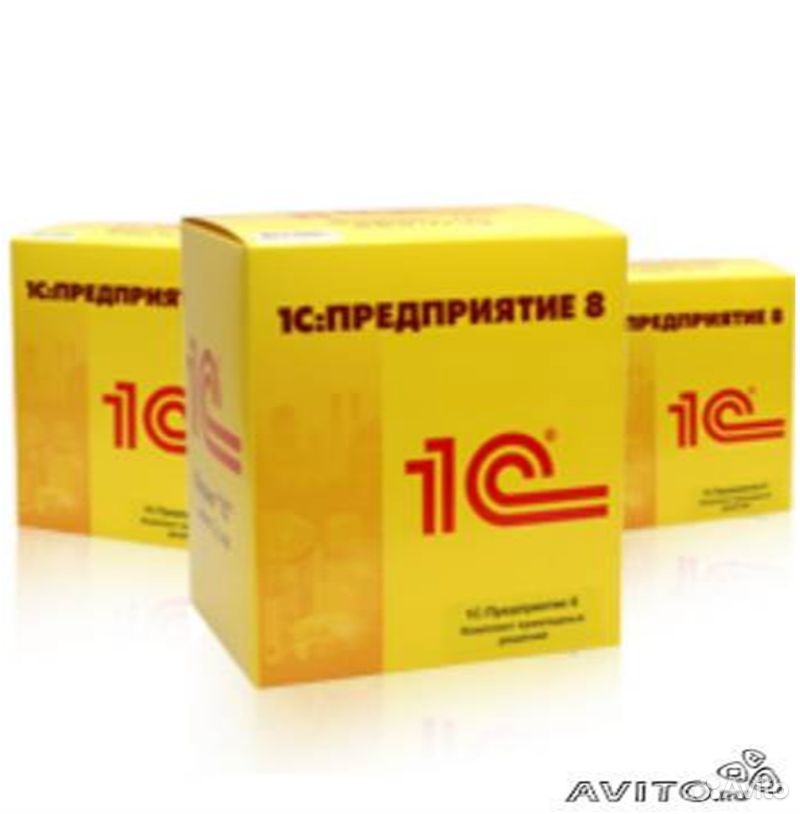 1c 8 скачать