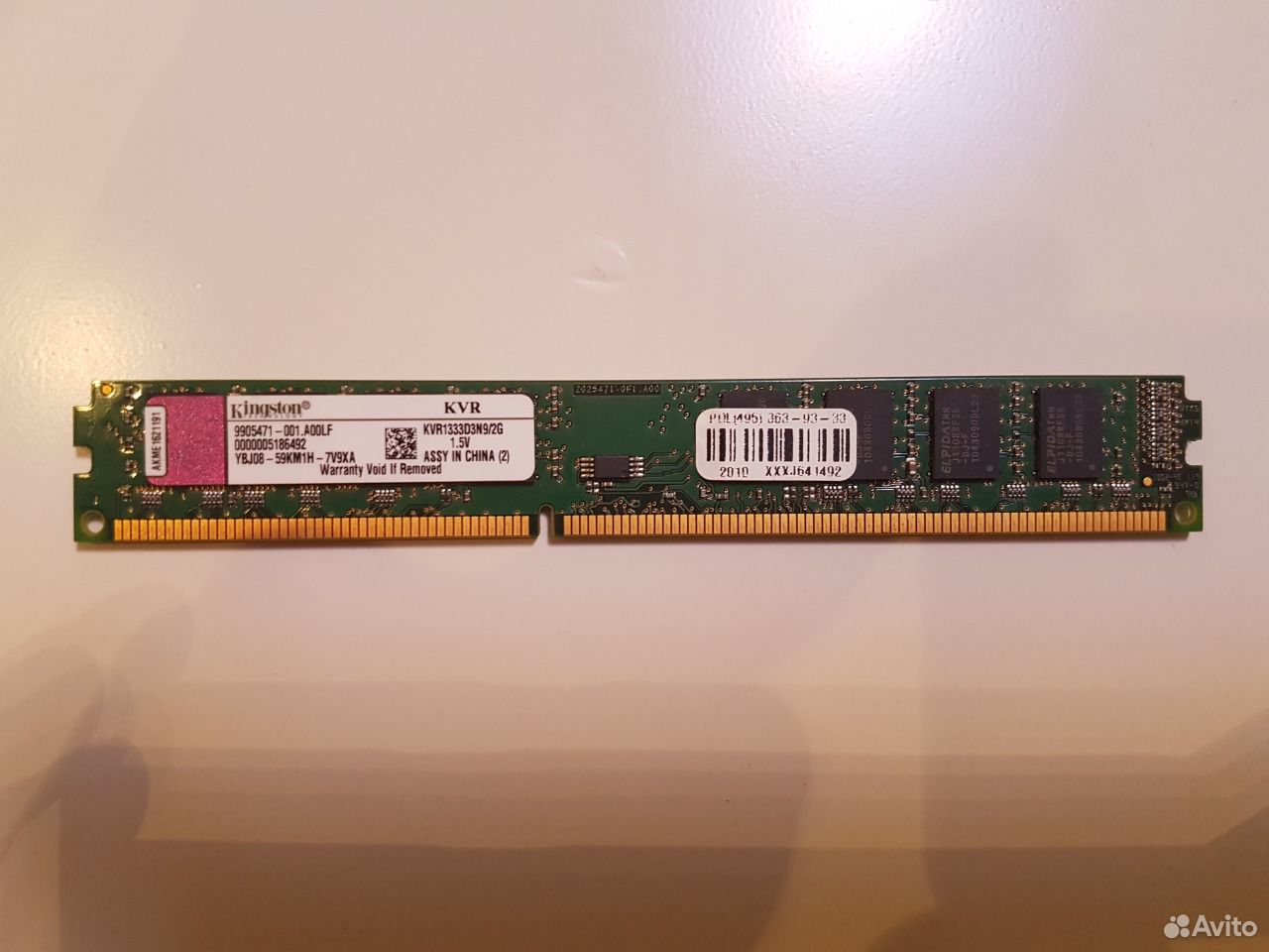 Kingston DDR3 2Gb 1333mhz