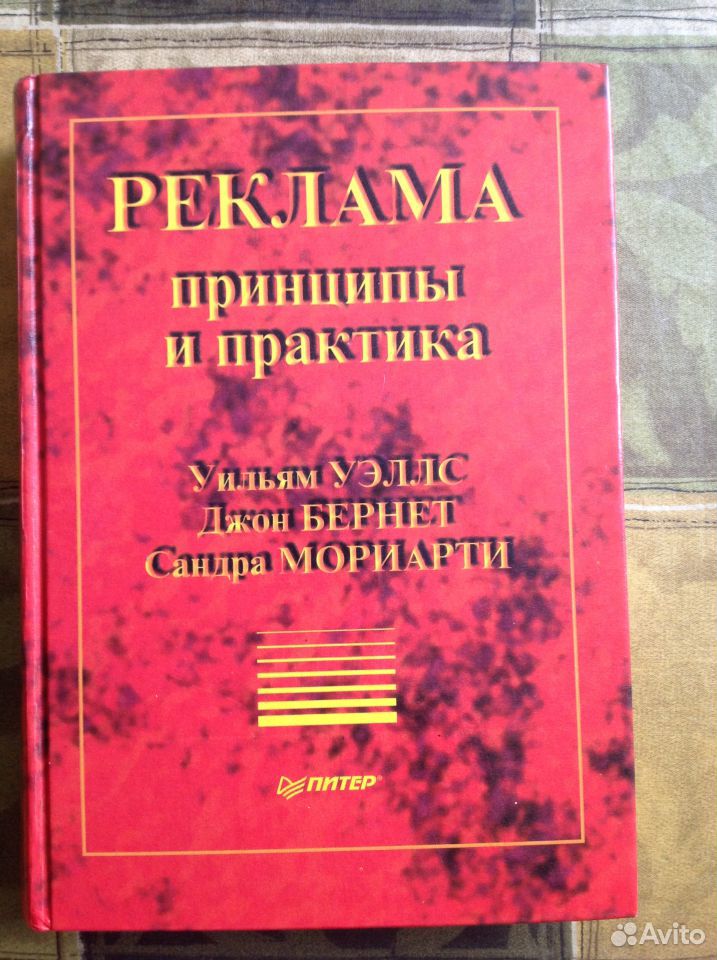 Программирование принципы и практика использования с