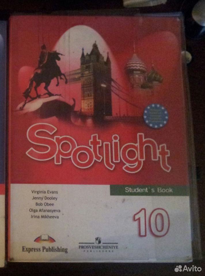 Spotlight 10 students book pdf. Spotlight 10 student's book. Spotlight 10 student's. Spotlight 10.