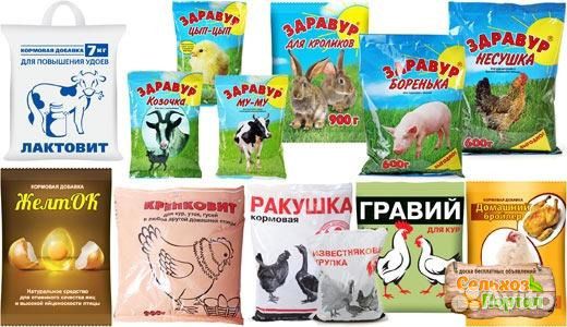 Минеральные добавки для домашних животных купить на Зозу.ру - фотография № 1