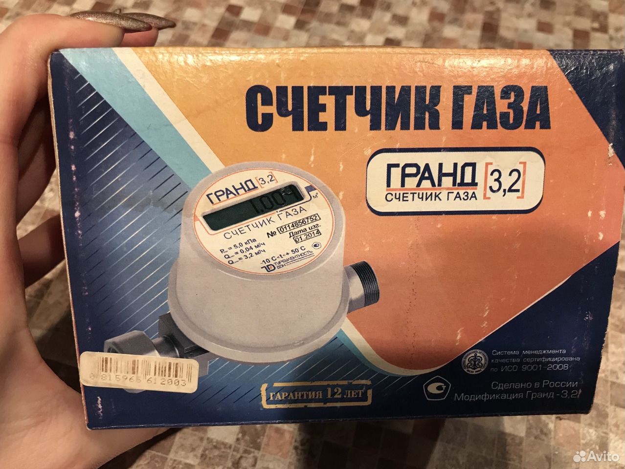 Газовый сызрань