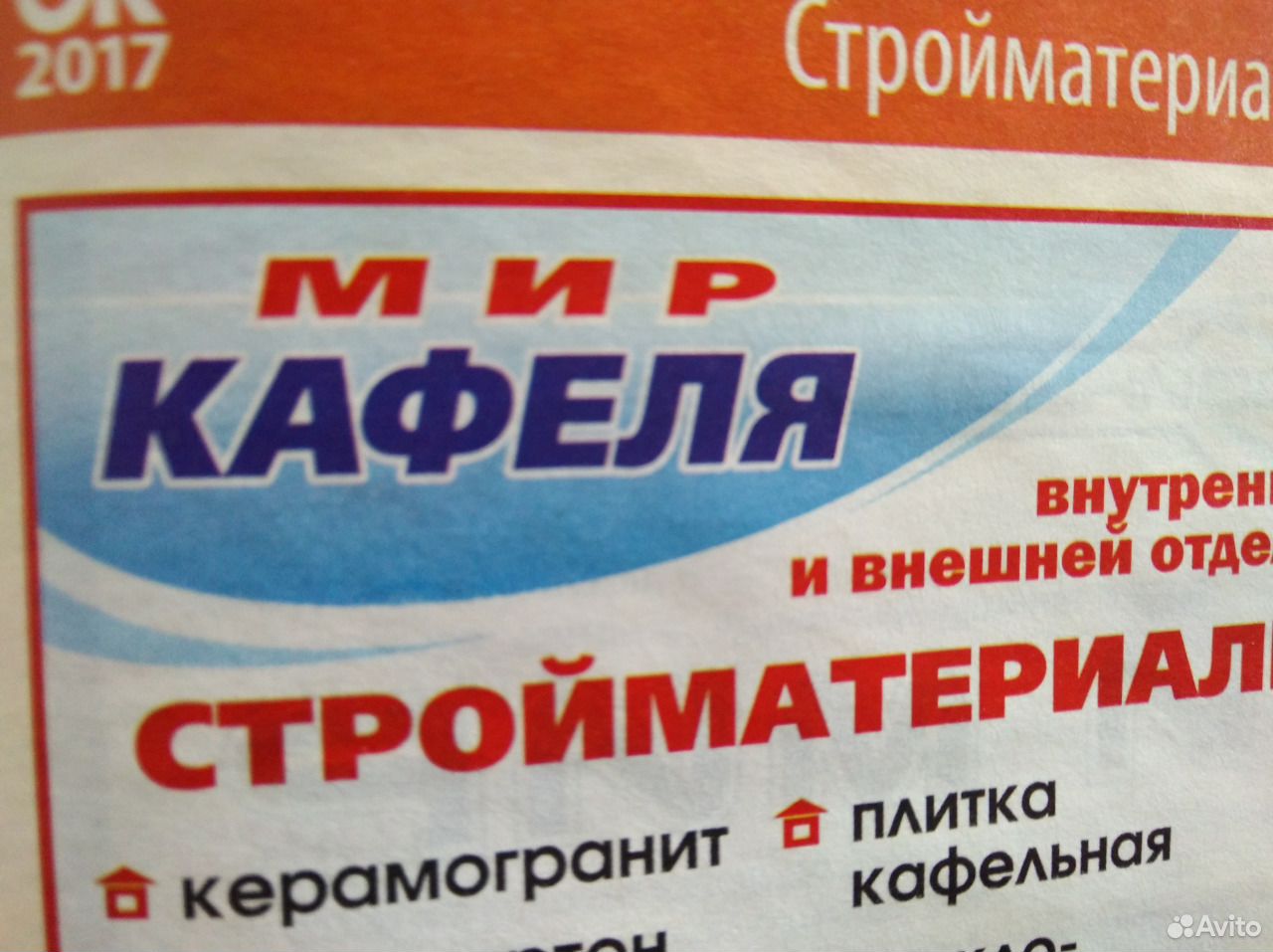 Коряжма Режим Работы Магазинов