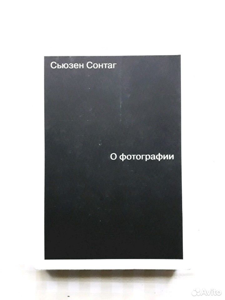СЬЮЗЕН СОНТАГ О ФОТОГРАФИИ СКАЧАТЬ БЕСПЛАТНО СЬЮЗЕН СОНТАГ О ФОТОГРАФИИ СКАЧАТЬ БЕСПЛАТНО