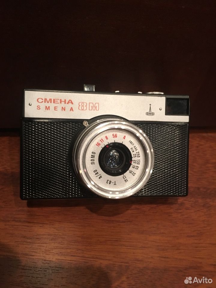 Фотоаппарат Смена 8м Цена С Чехлом