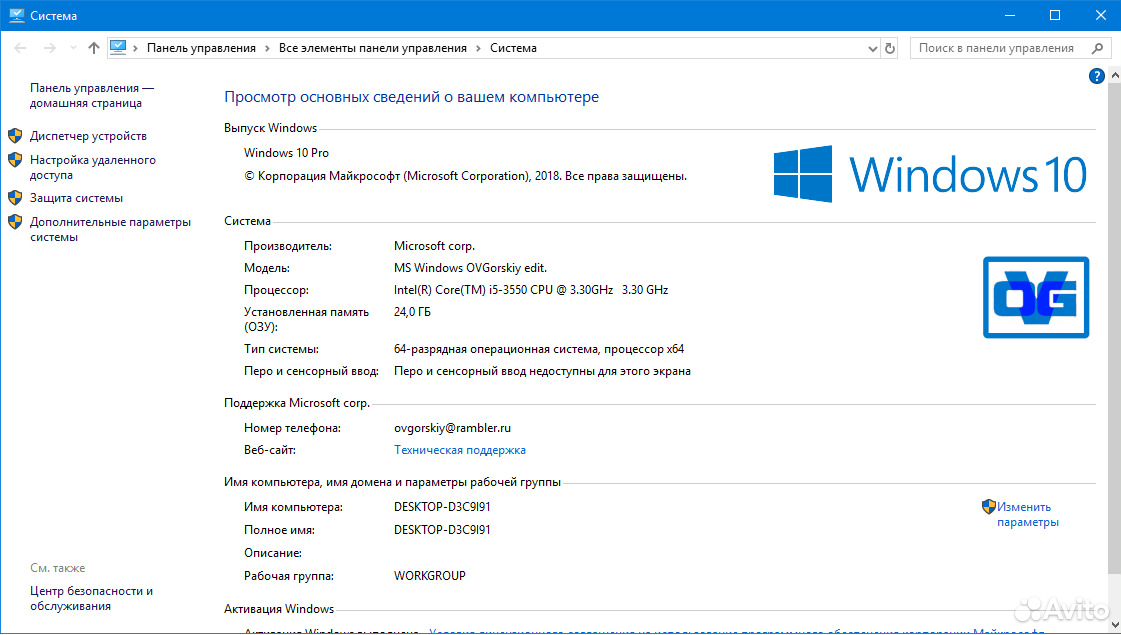 Windows 11 intel i5. Характеристики ПК Intel Core i5. Характеристики компа i9. Компьютер Intel Core i5 3 ГГЦ Оперативная память 8 ГБ. Intel Core i7 в компе характеристики.