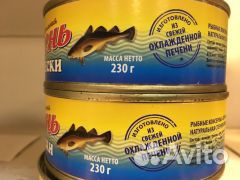Печень трески изготовлена в море купить на Зозу.ру - фотография № 6