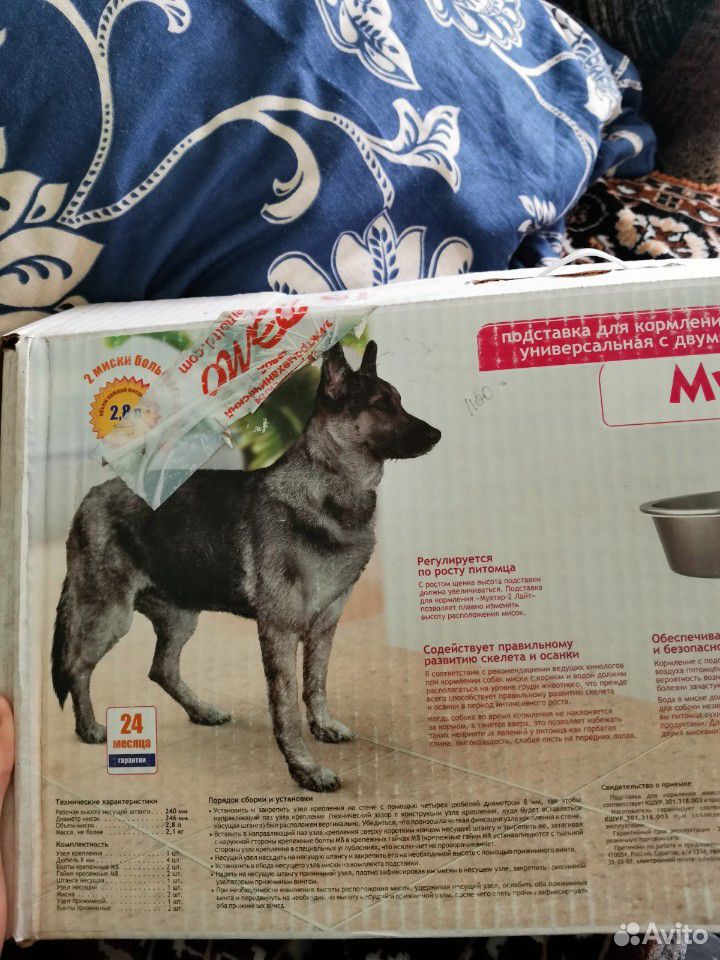 Регулируемая миска для собаки (настенная) купить на Зозу.ру - фотография № 3