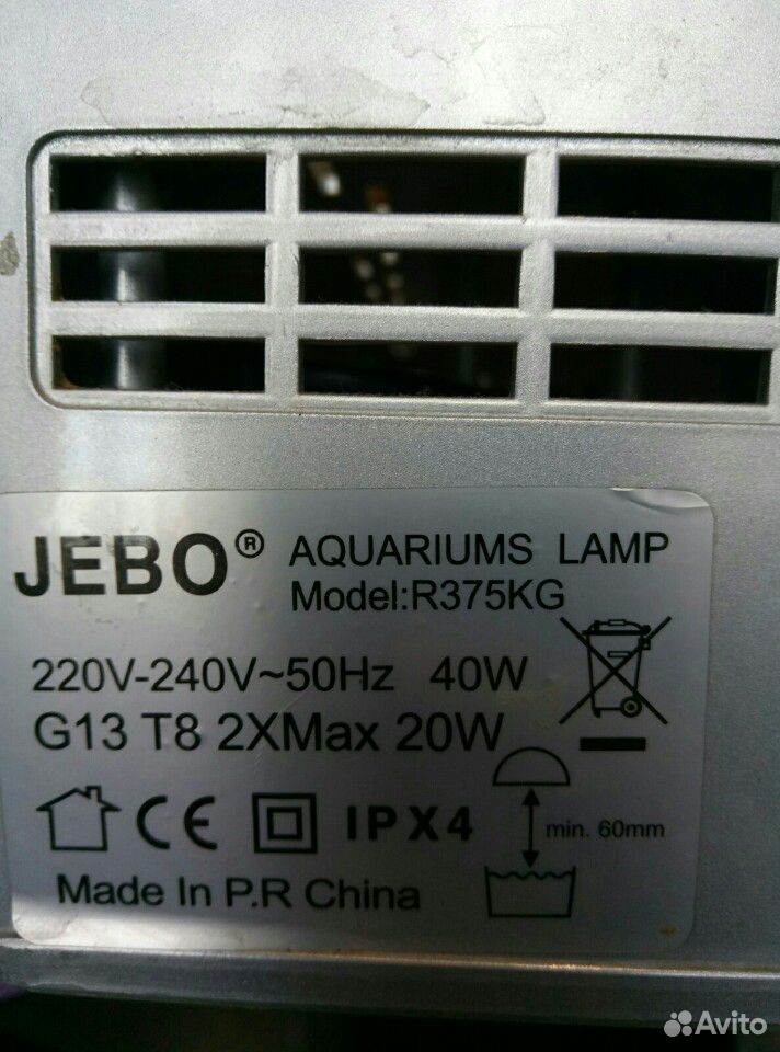 Лампы для аквариума jebo купить на Зозу.ру - фотография № 4