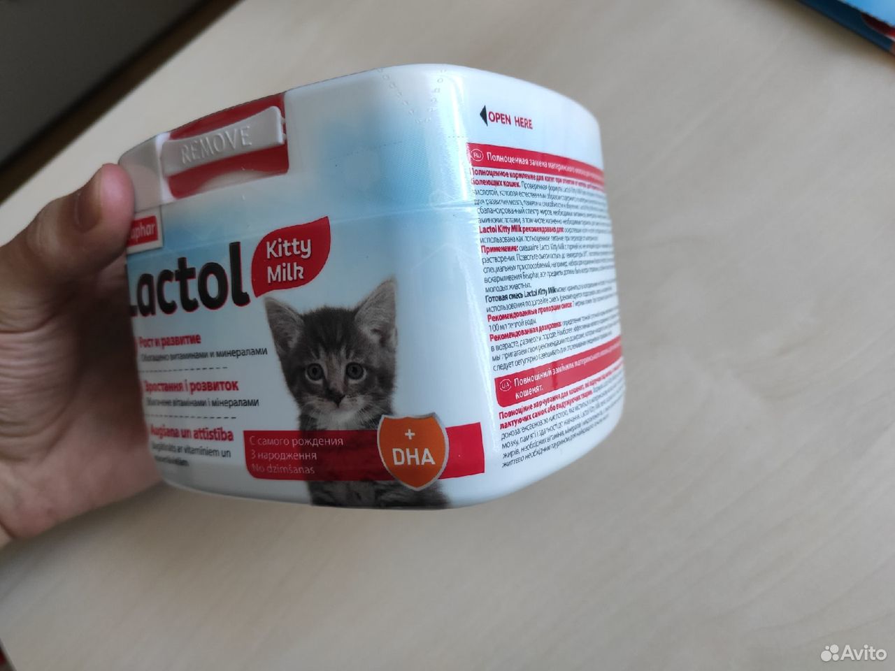 Молочная смесь Lactol для котят купить на Зозу.ру - фотография № 3