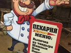 Наружная реклама в Калининце (Тарасково) объявление продам