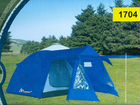 Палатка 4-местная кемпинговая объявление продам
