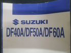 Suzuki DF 50 4х такт. 58 часов наработки объявление продам