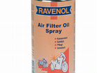Пропиточное масло для фильтров Ravenol (400 мл) объявление продам