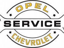 Chevrolet service