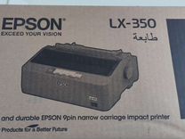 Принтер Epson Lx 350 Купить