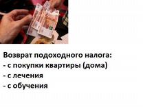 до какого числа надо сдать декларацию 3 ндфл