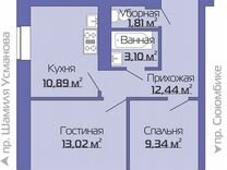 Купить Квартиру Набережные Челны Циан