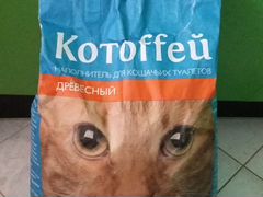 Наполнитель для кошачьих туалетов "Котофей"
