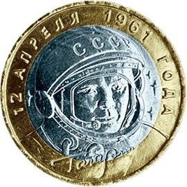 Юбилейные монеты все по 30р. 157штук