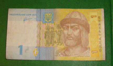 Продам банкноты Украины карбованцы и гривни