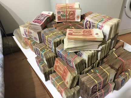 Банкноты СССР за пачку(100 шт)