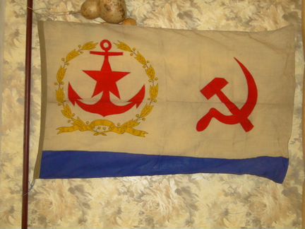 Флаг начальника штаба вмф СССР 1951г, размер 95Х15