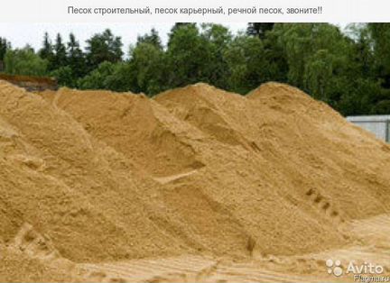 Строительный песок