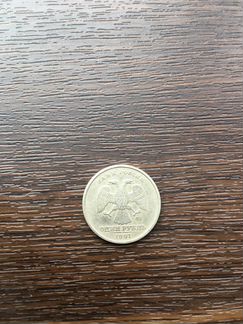 Продам монету 1руб 1997г ммд
