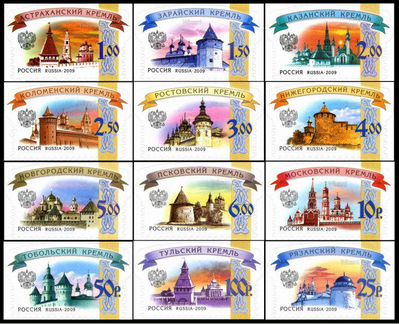 Почтовые марки современные