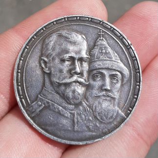 Монета рубль 300 лет дому Романовых. 300 лдр
