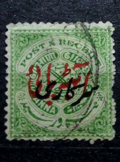 Почтовая марка Индия 1915 г