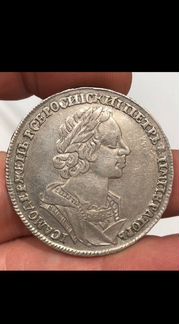 Рубль 1725г.серебро