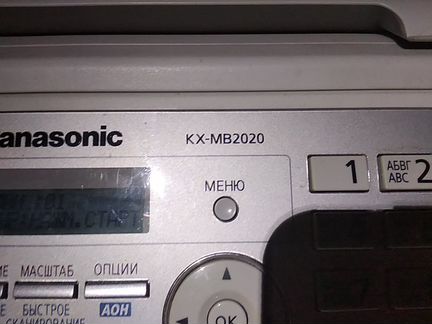 Факс- принтер panasonik kx-mb2020