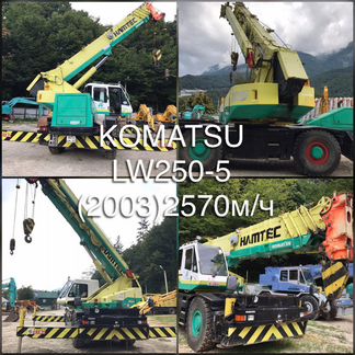 Продам Komatsu LW205-5