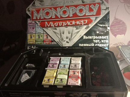 Монополия Милионер