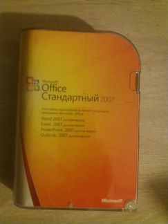 Microsoft office 2007 стандарт