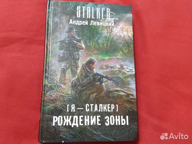 Продам книгу 