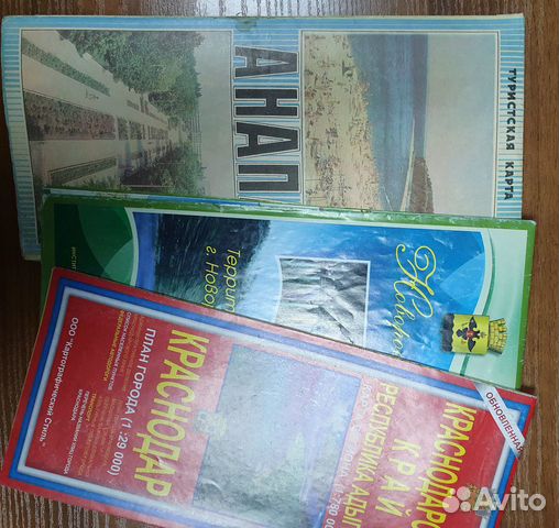 Туристические карты на русском и английском языках