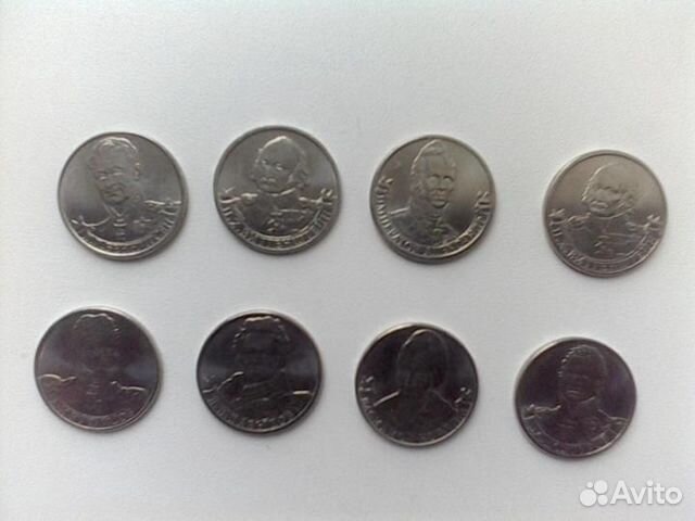 Монеты, Россия