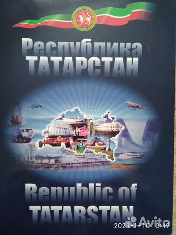 DVD диски о Татарстане лицензированные