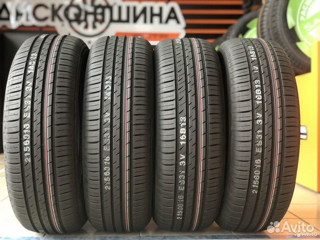 Купить Резину Kumho R14