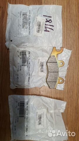 Тормозные колодки для BRP новые