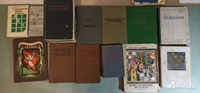 Советские книги