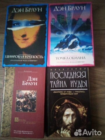 Книги Рабле, Стивенсон, Сартр, Цвейг, Браун