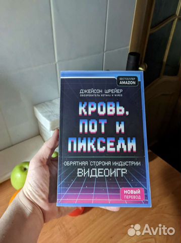 Фото Для Авито Пиксели