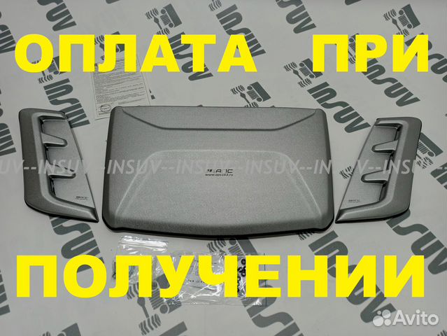 Воздухозаборники Aeroeffect Optimal на Ниву, серые