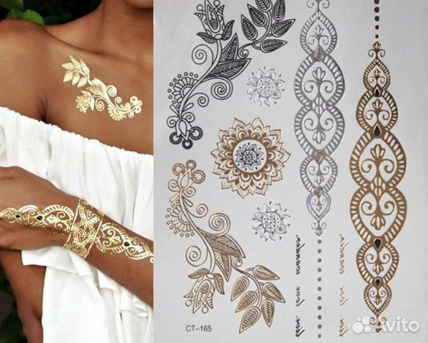 Временное тату