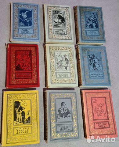 Книги Большая Библиотека Рамка