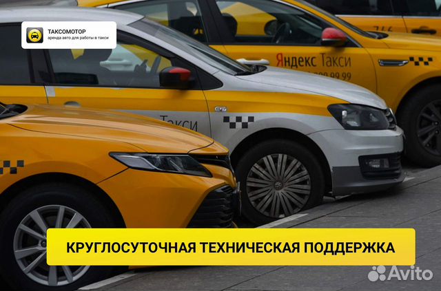 хендай солярис 2018 пот такси. профиль водителя яс таксиндек. залог в такси. фольксваген джетта такси. залог в такси.